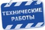 В период с 21.30 часов по 23.00 часов 1 июня 2022 года на информационной системе «Шлюз таможенных органов» (ШТО) будут проводиться технические работы